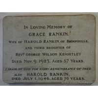 St Mary & All Saints, Great Stambridge Church – Monument 3